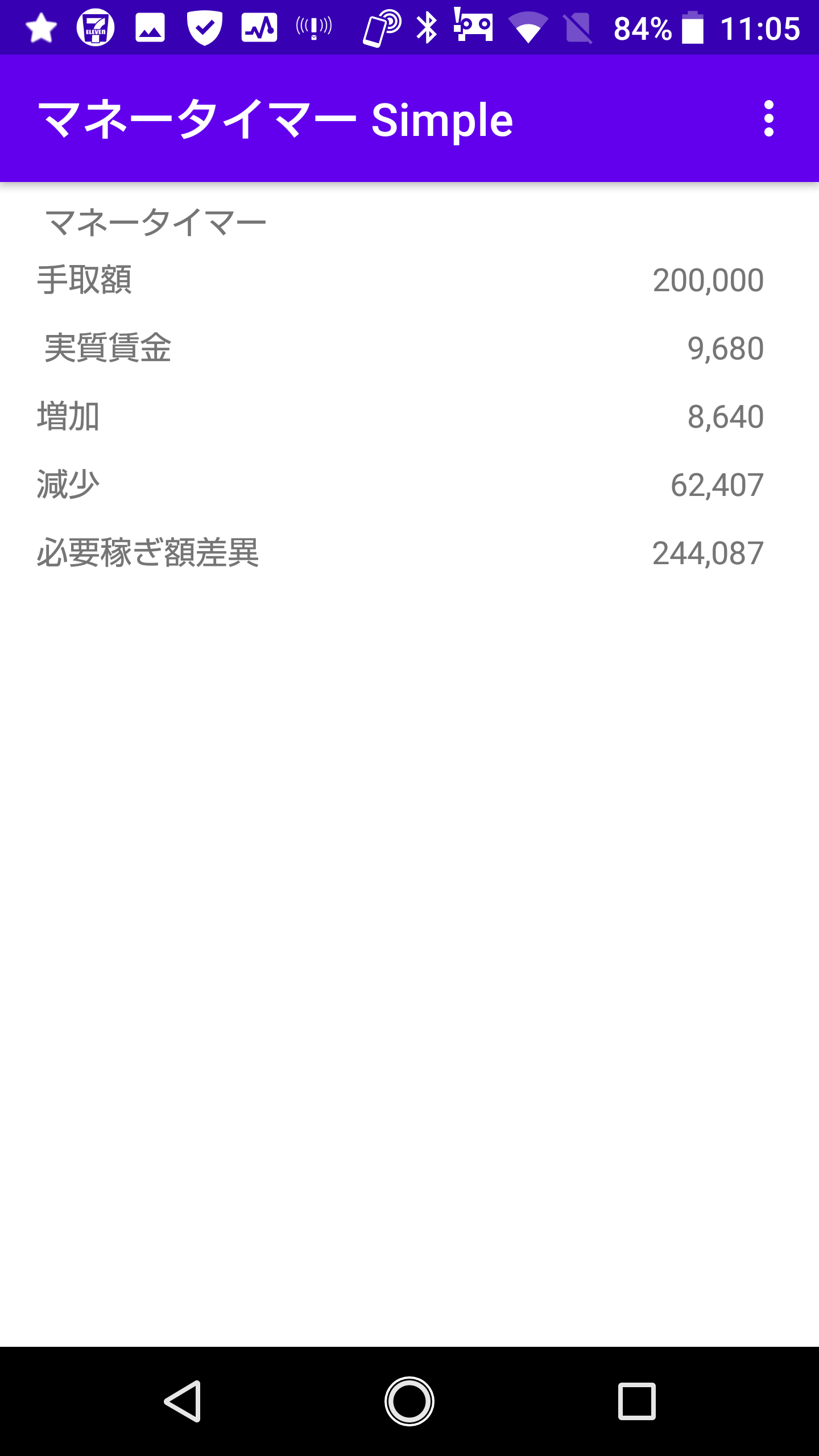 マネータイマー 10SimpleMSG1